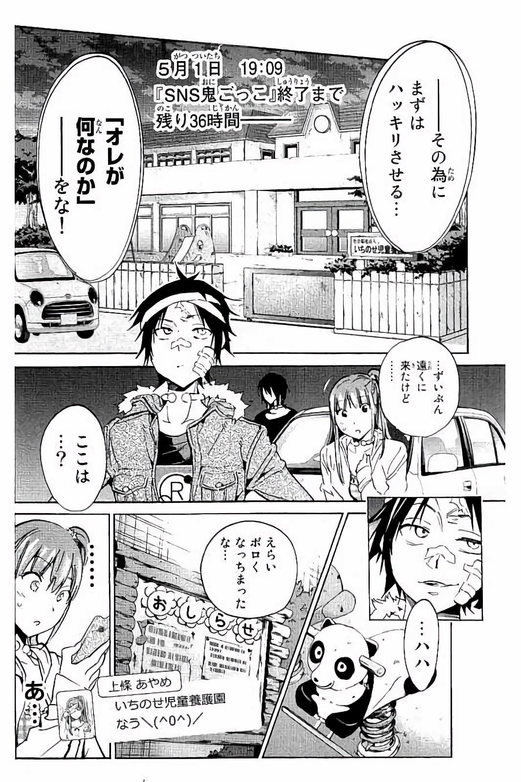 Page: 1