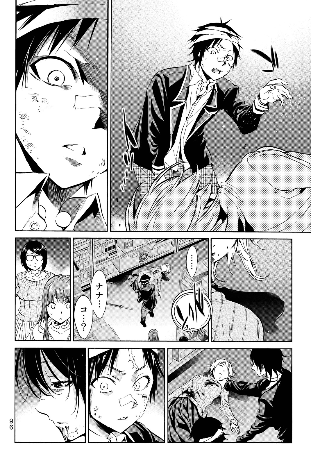 Page: 1