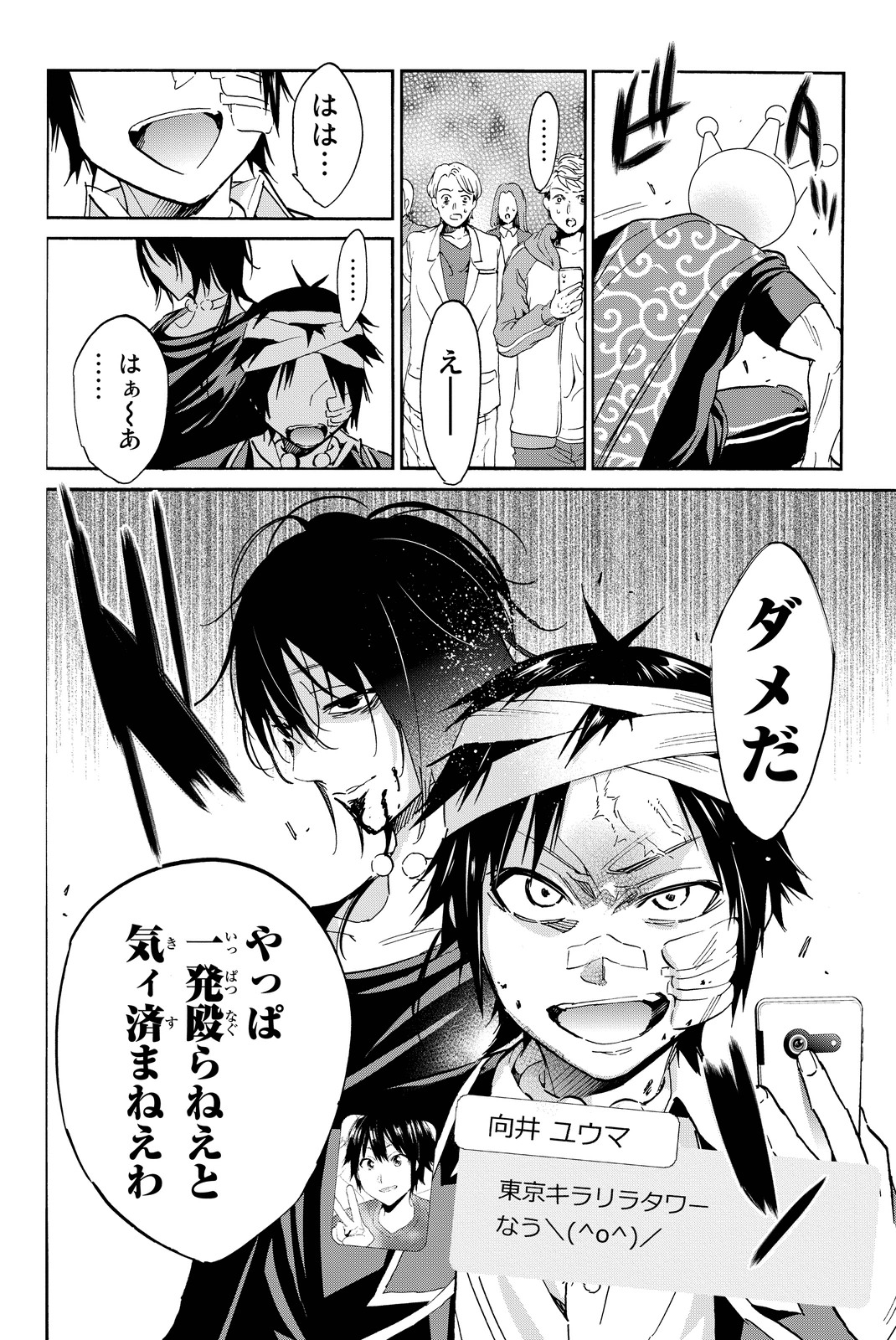 Page: 1