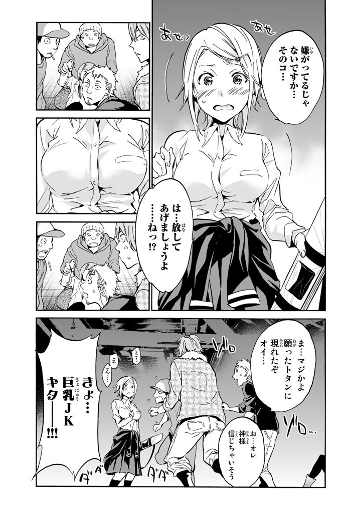 Page: 1