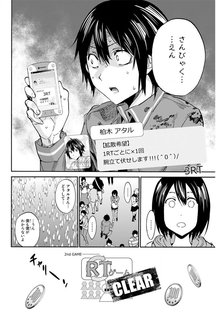 Page: 1