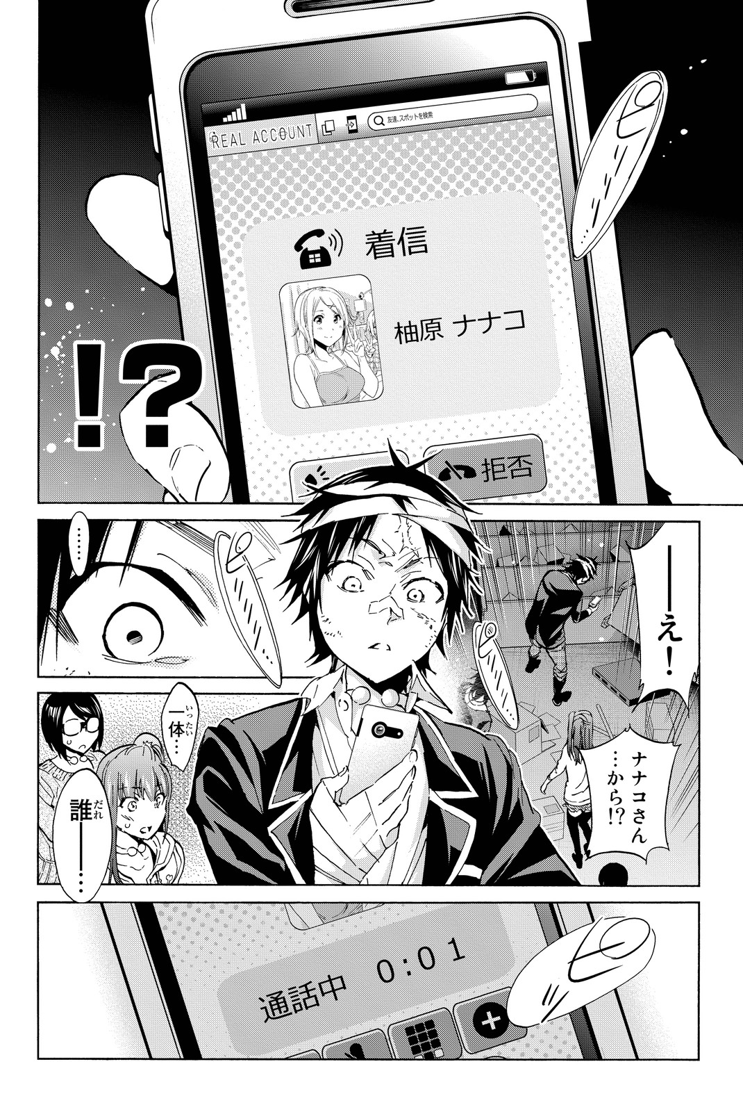 Page: 1