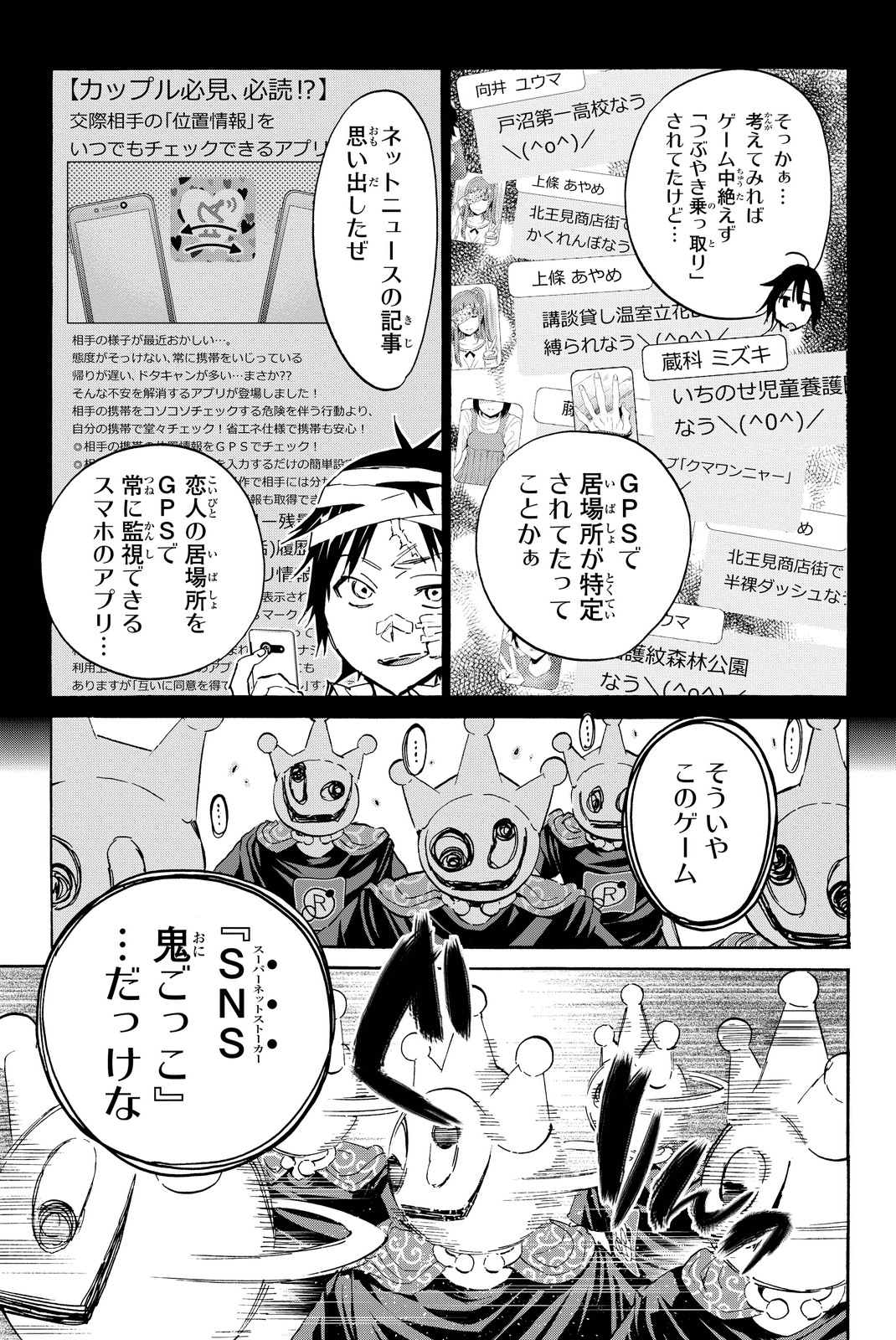 Page: 1