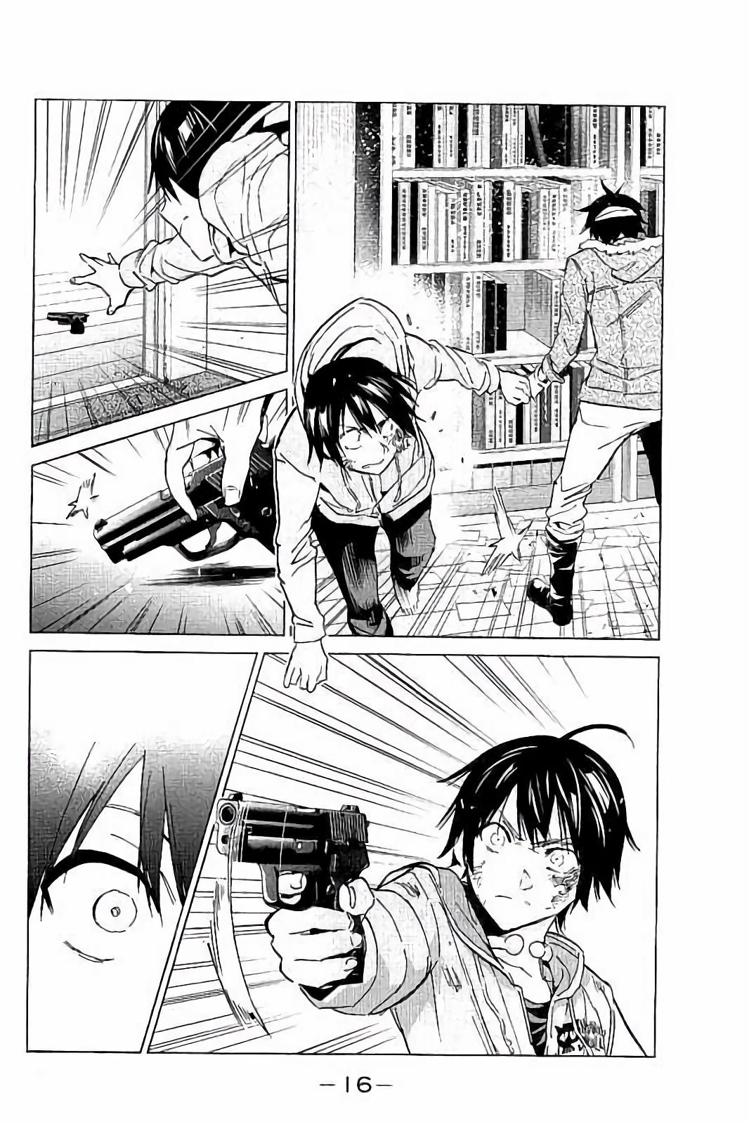 Page: 1