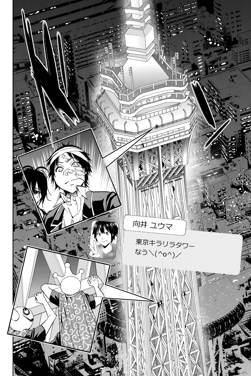 Page: 1