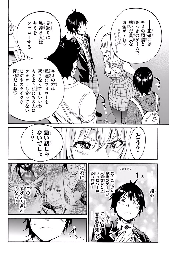 Page: 1