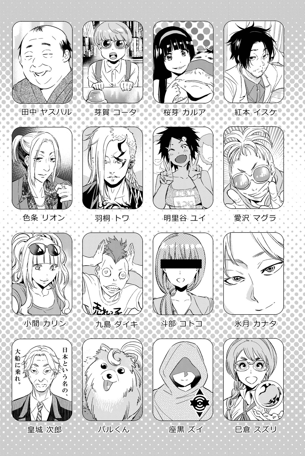 Page: 1