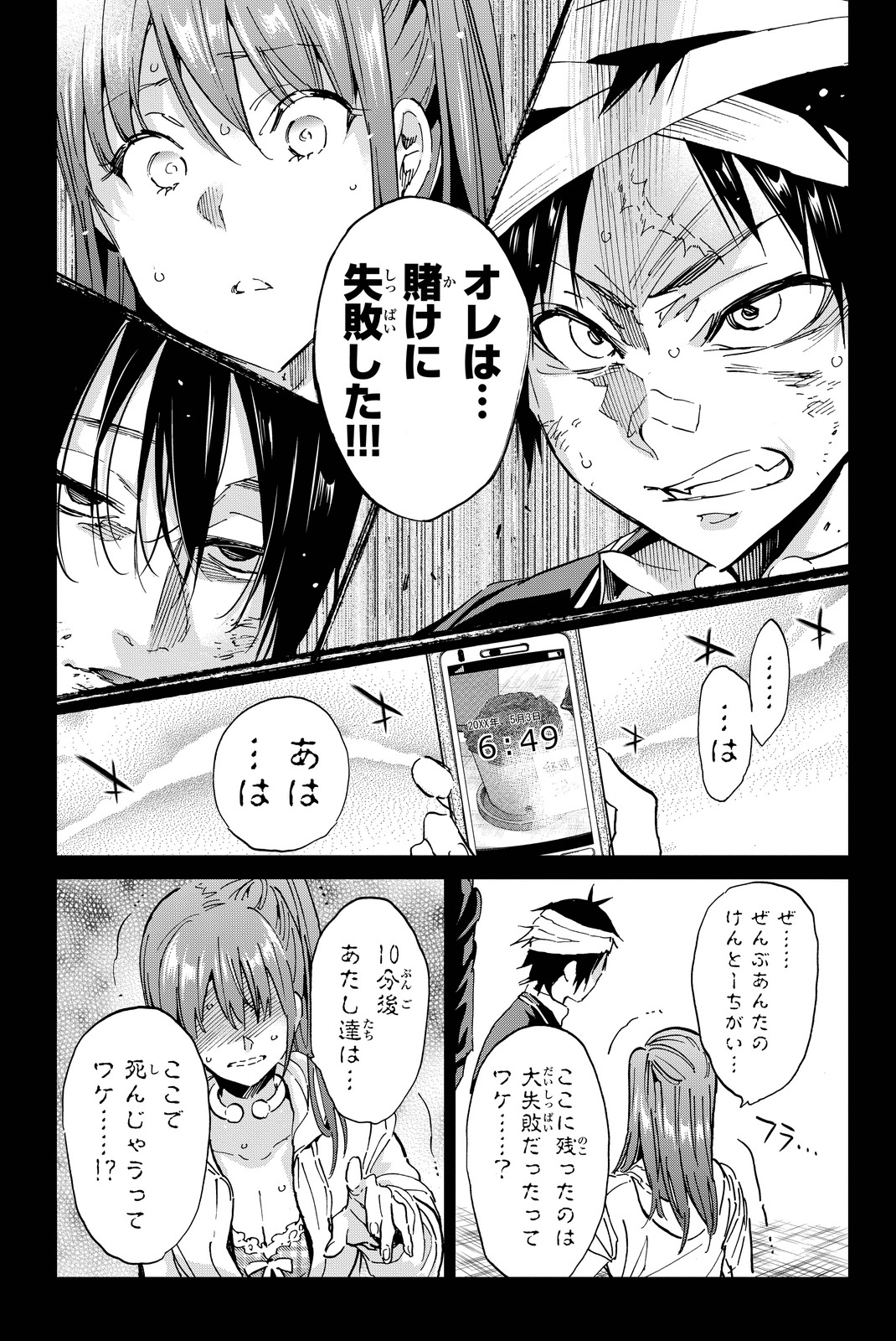 Page: 1