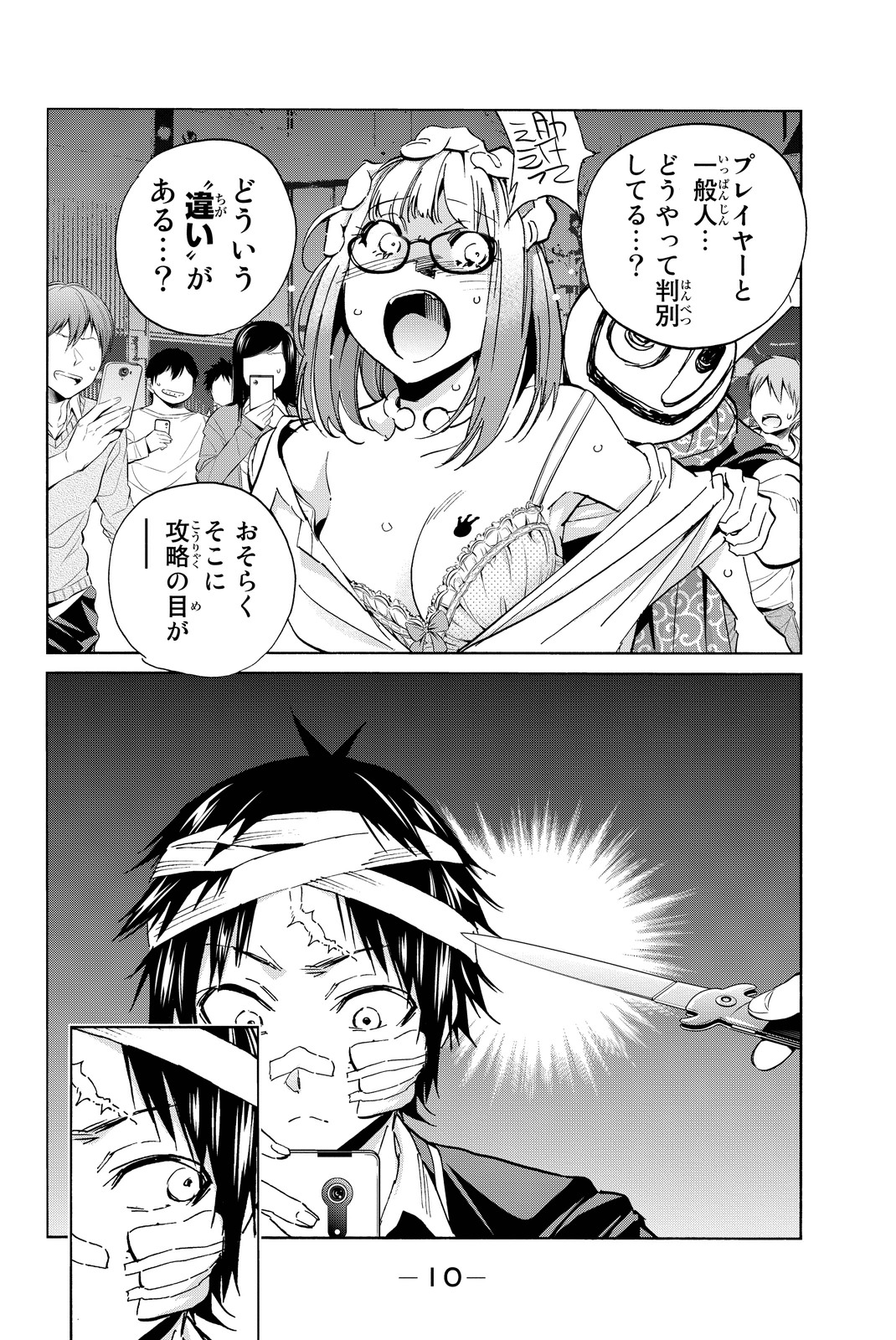 Page: 1