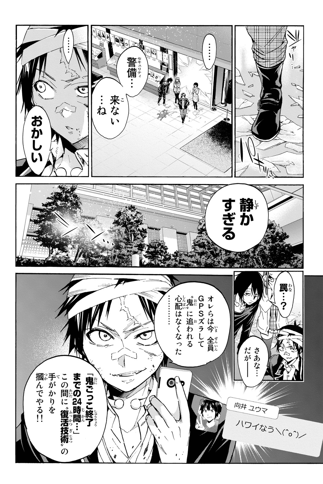 Page: 1