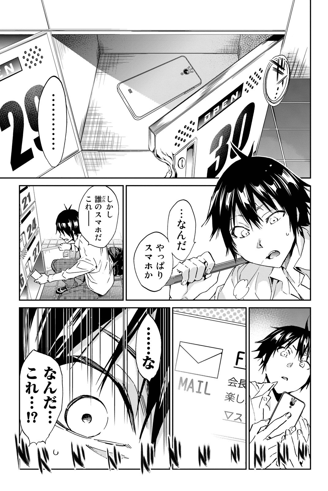 Page: 1