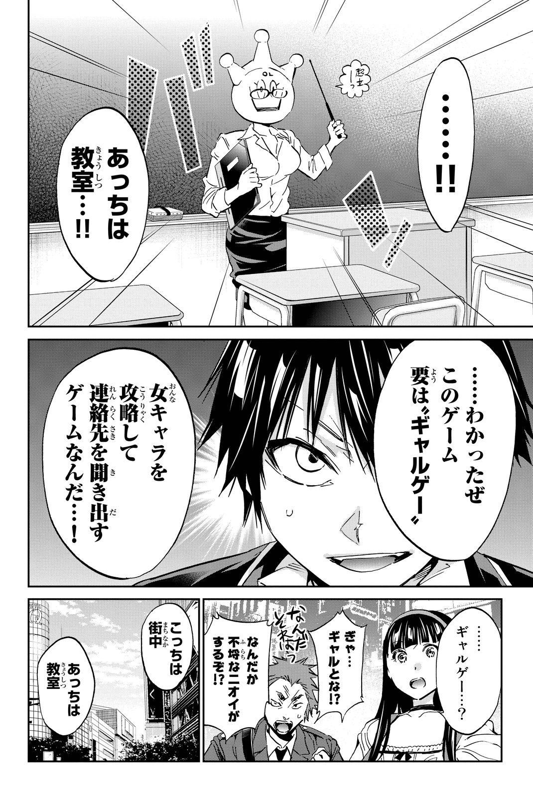 Page: 1