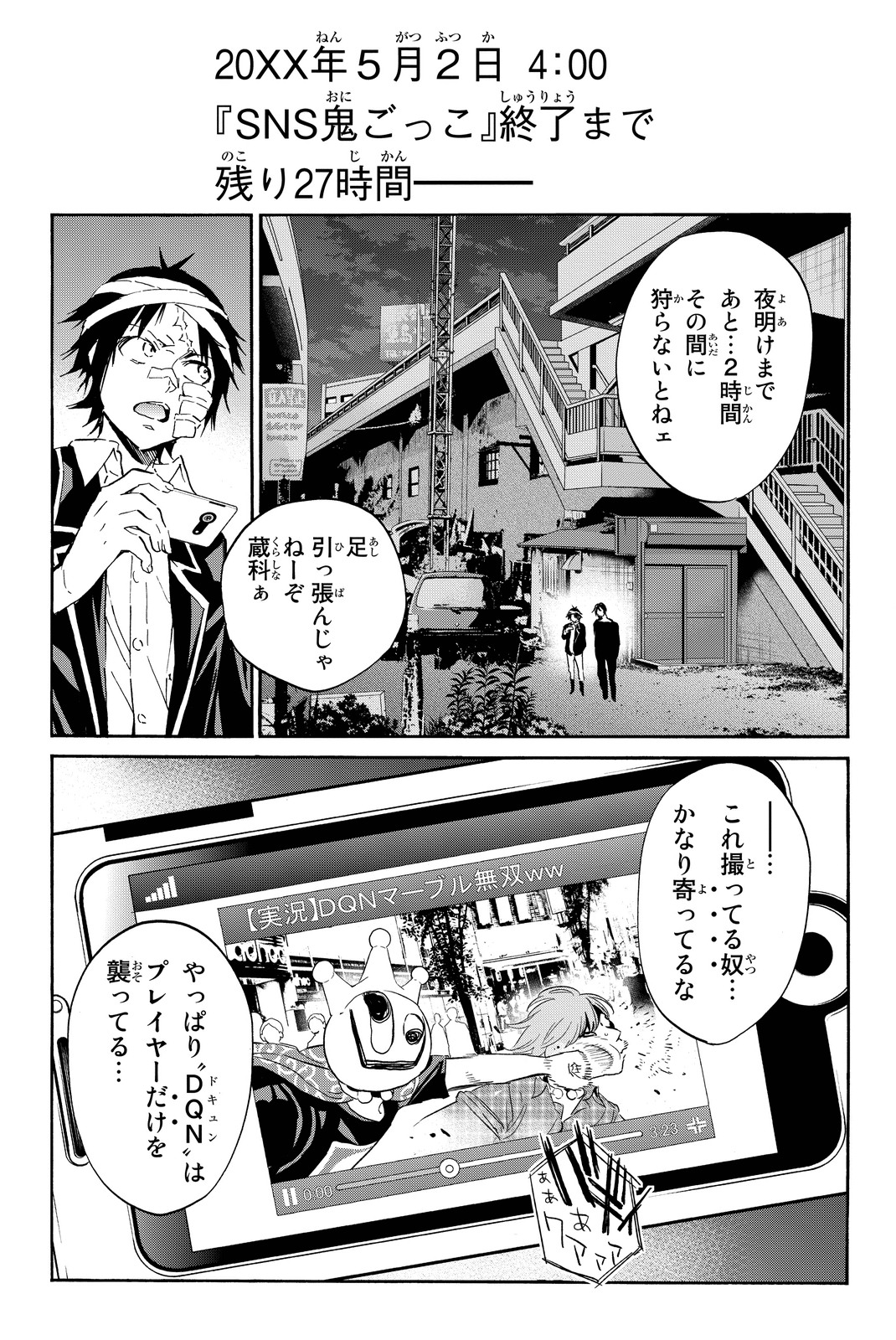 Page: 1