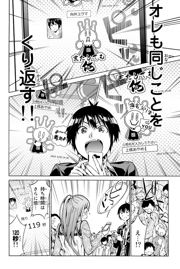 Page: 1