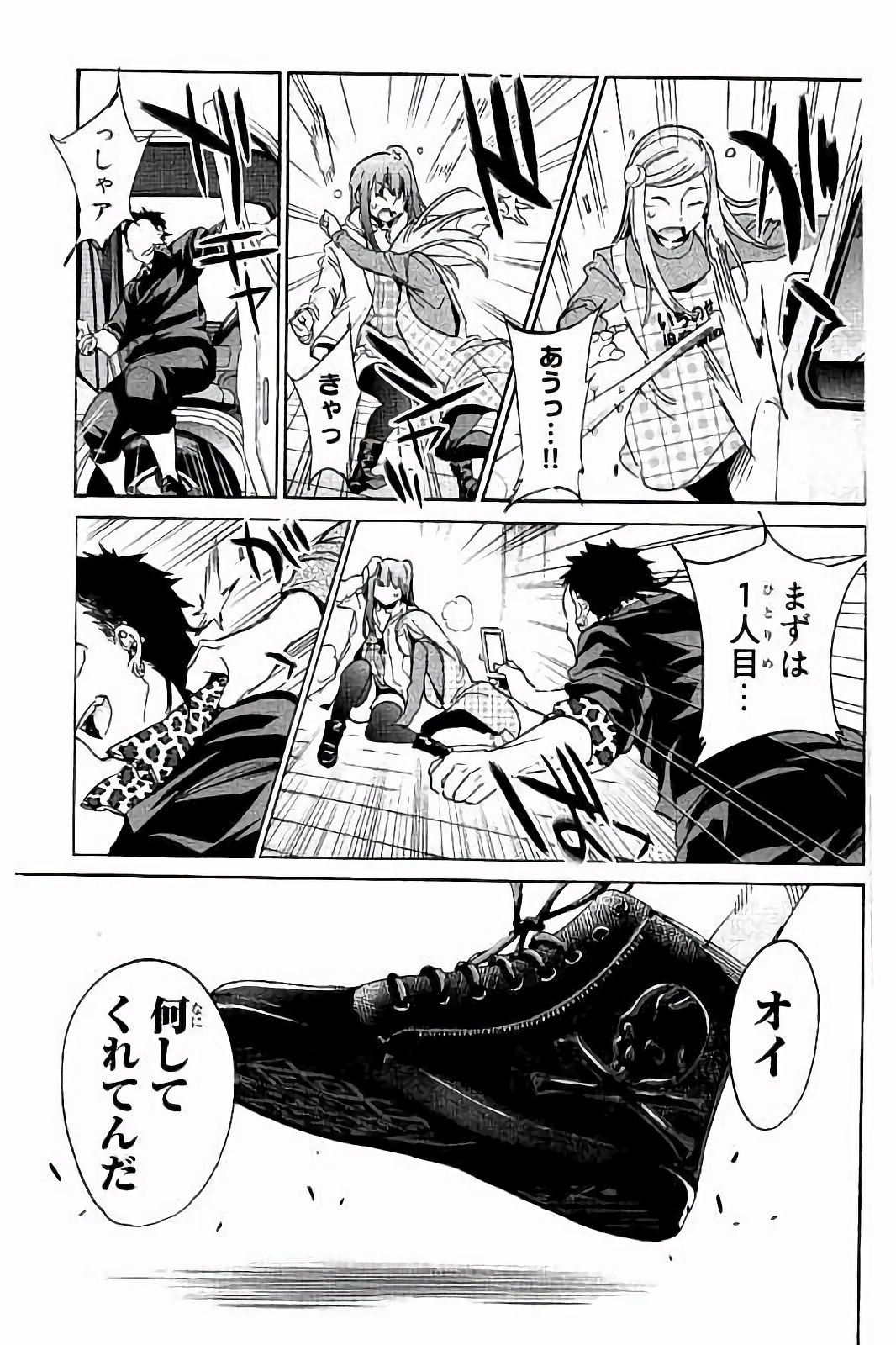 Page: 1
