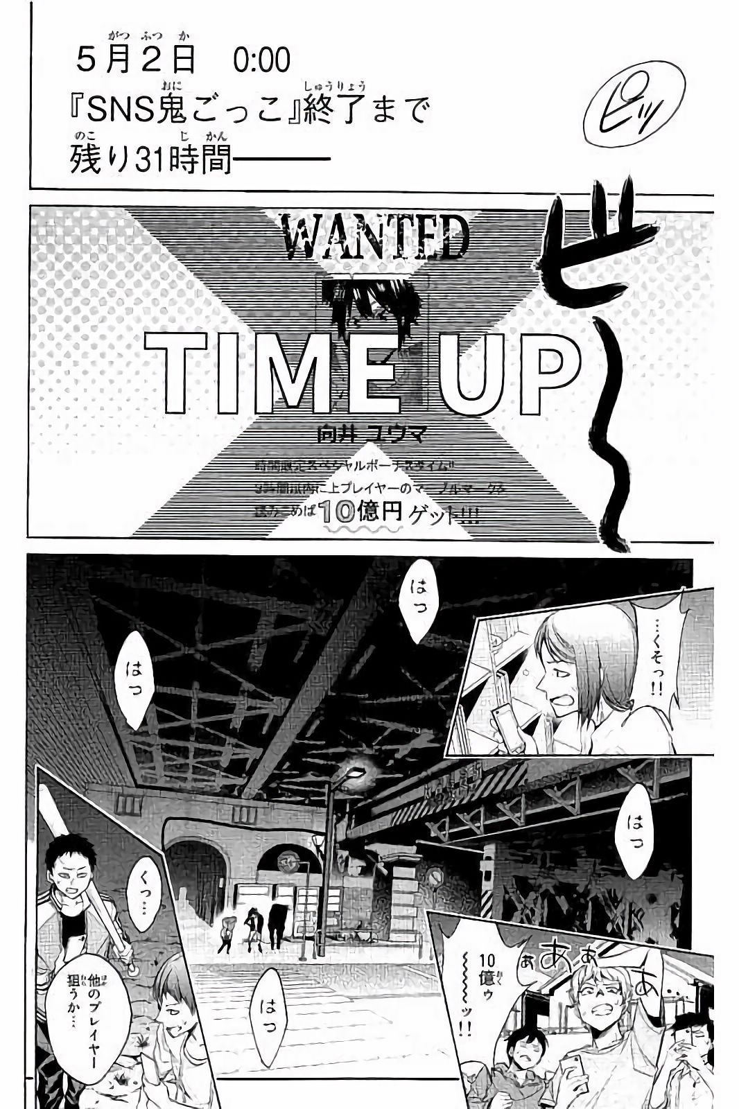 Page: 1