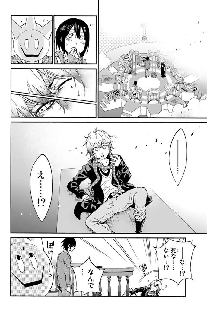 Page: 1
