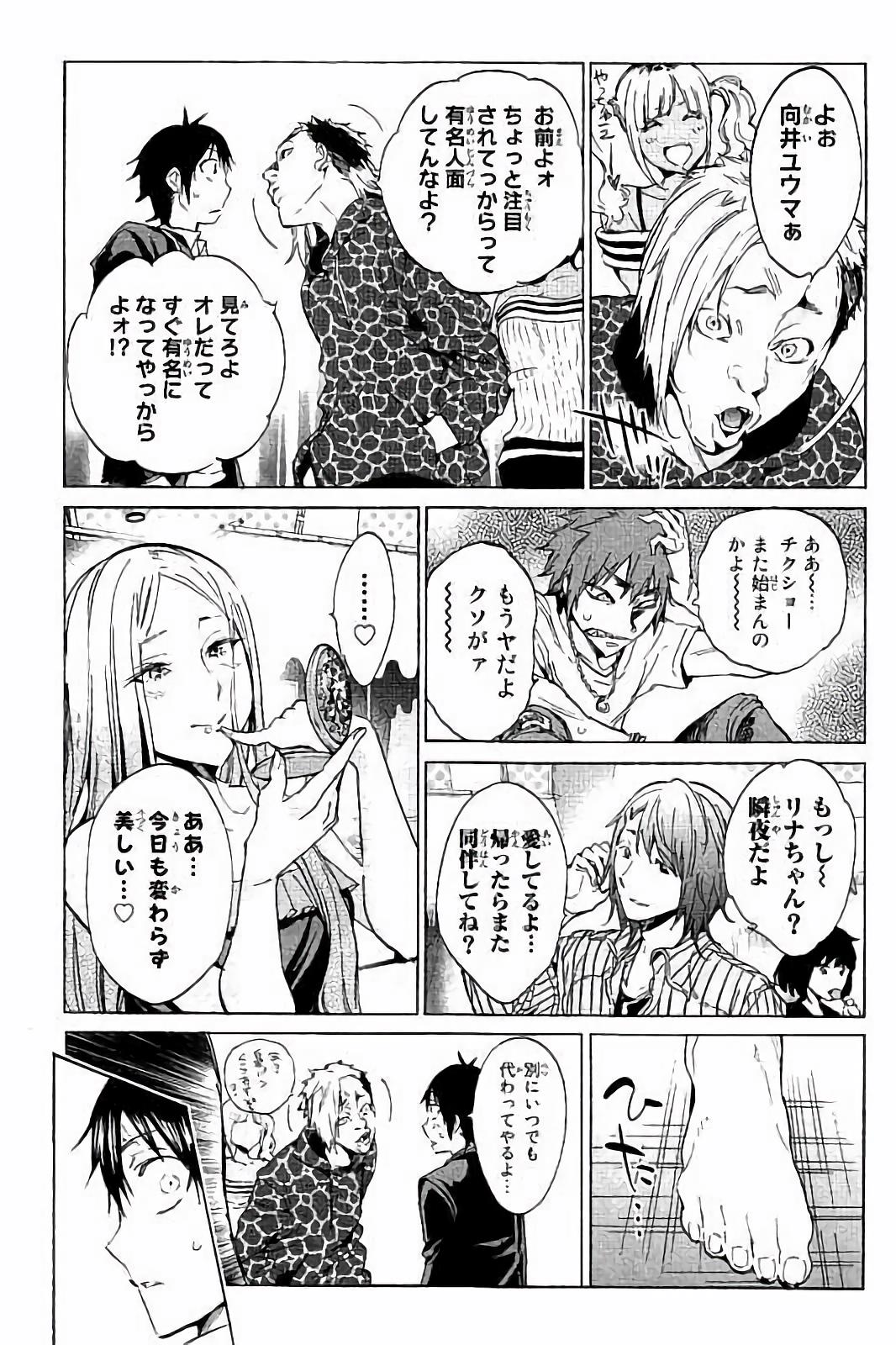 Page: 1