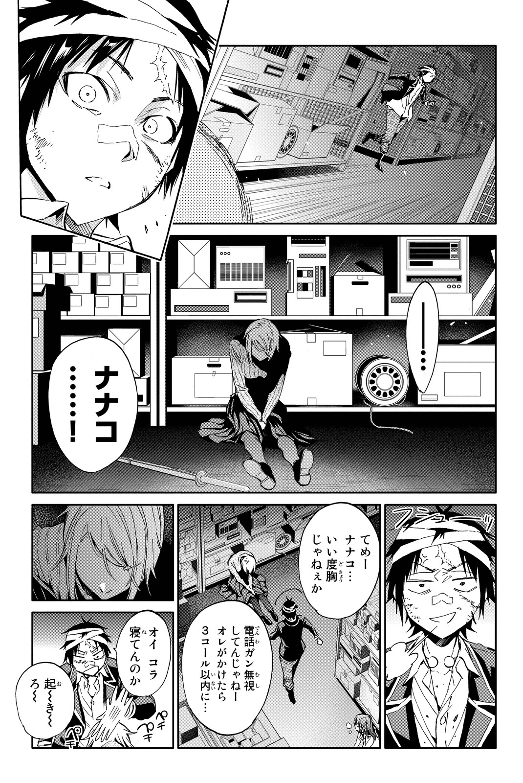 Page: 1