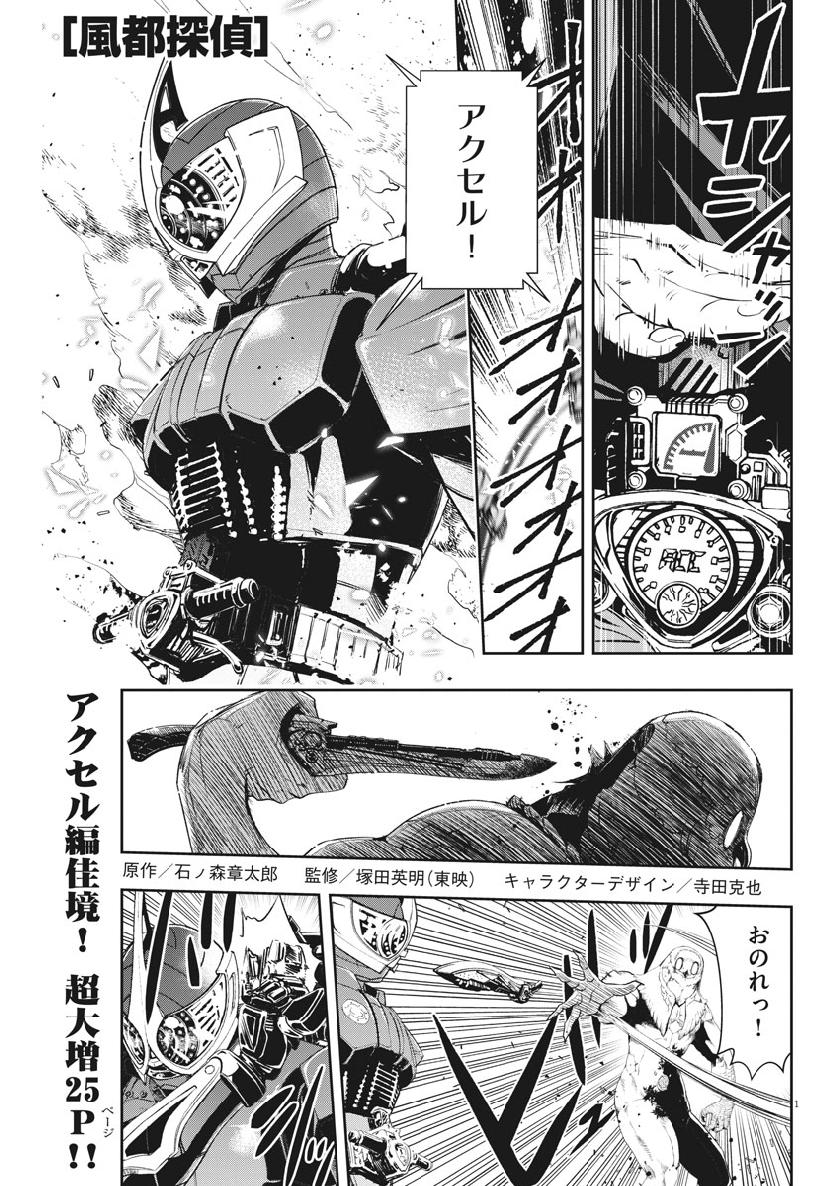 Page: 1