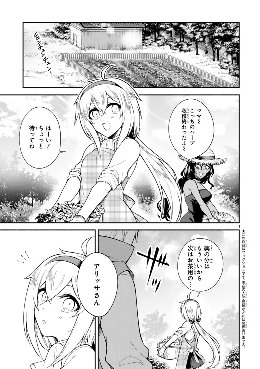Page: 1