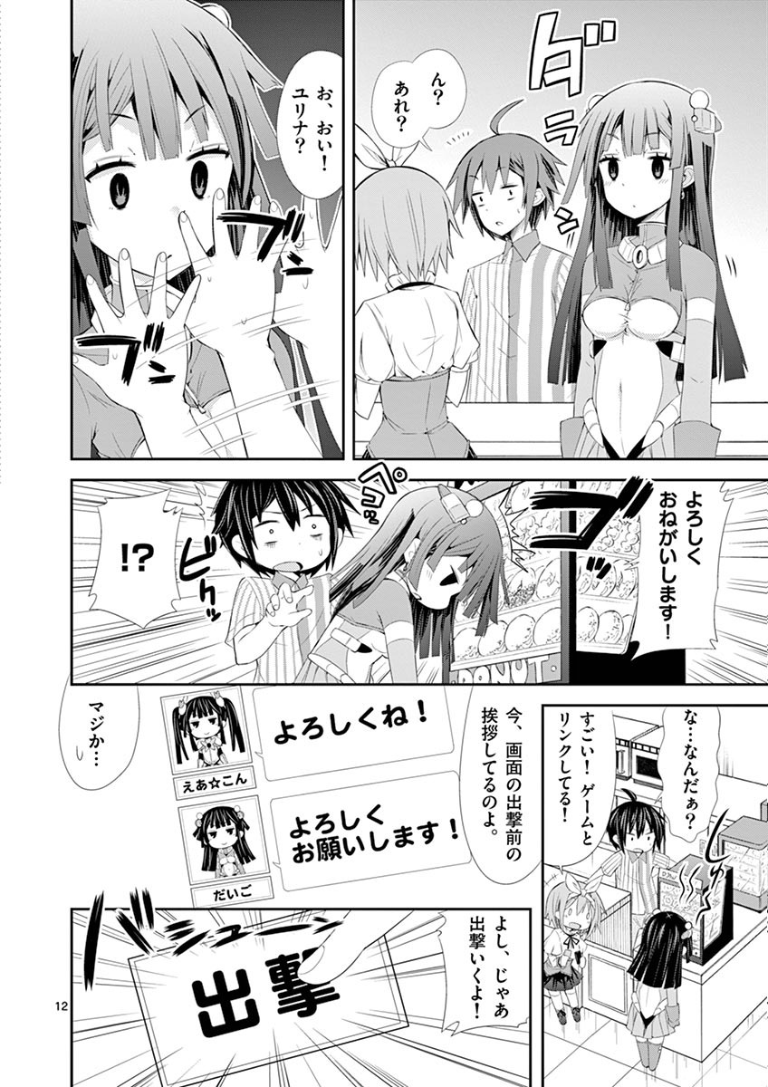 Page: 1