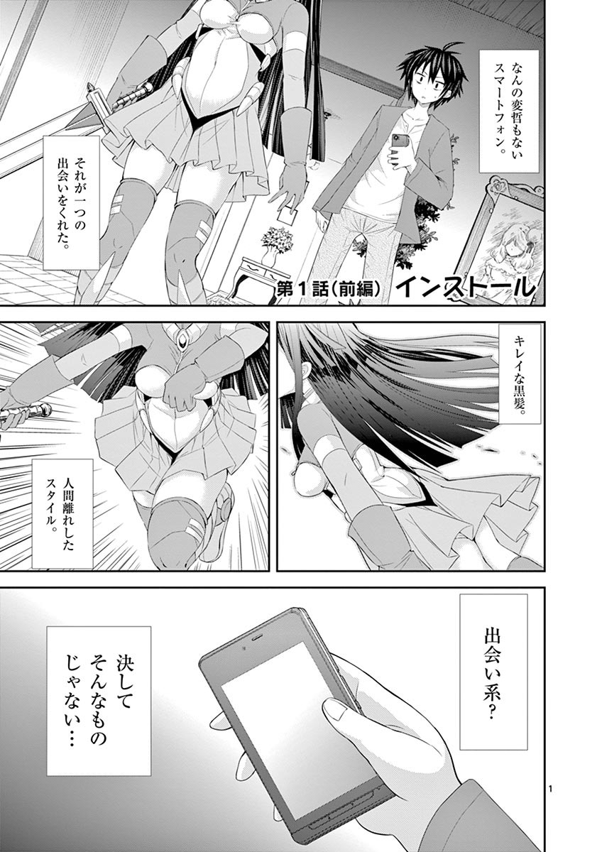 Page: 1