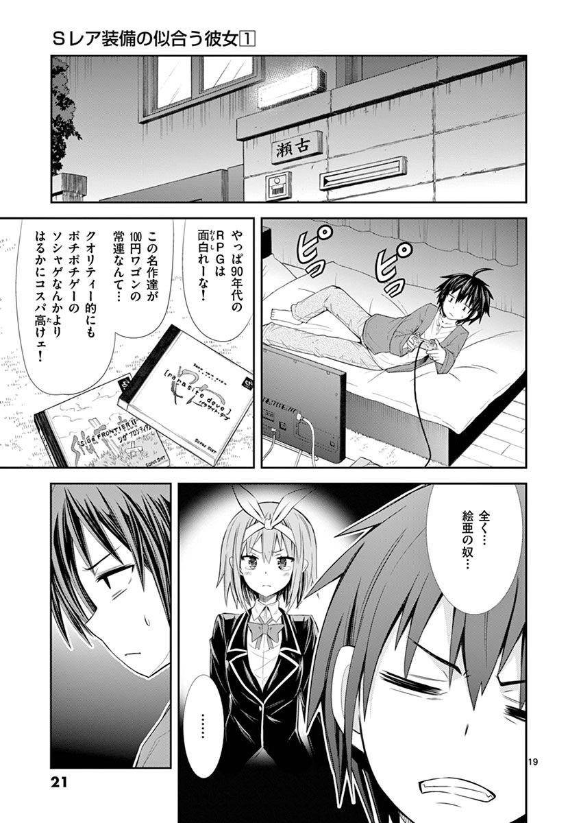 Page: 1
