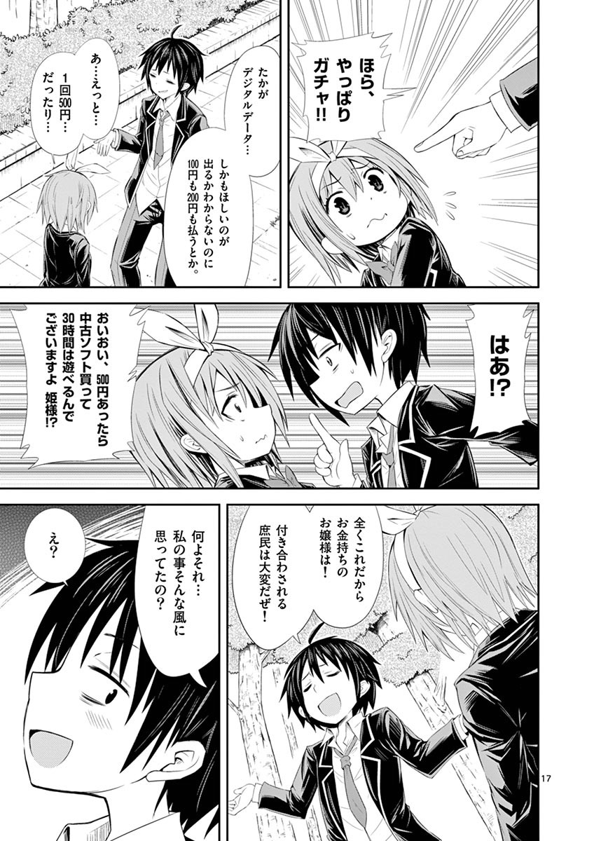 Page: 1
