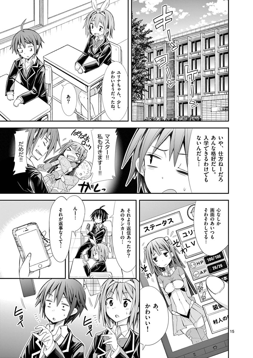 Page: 1