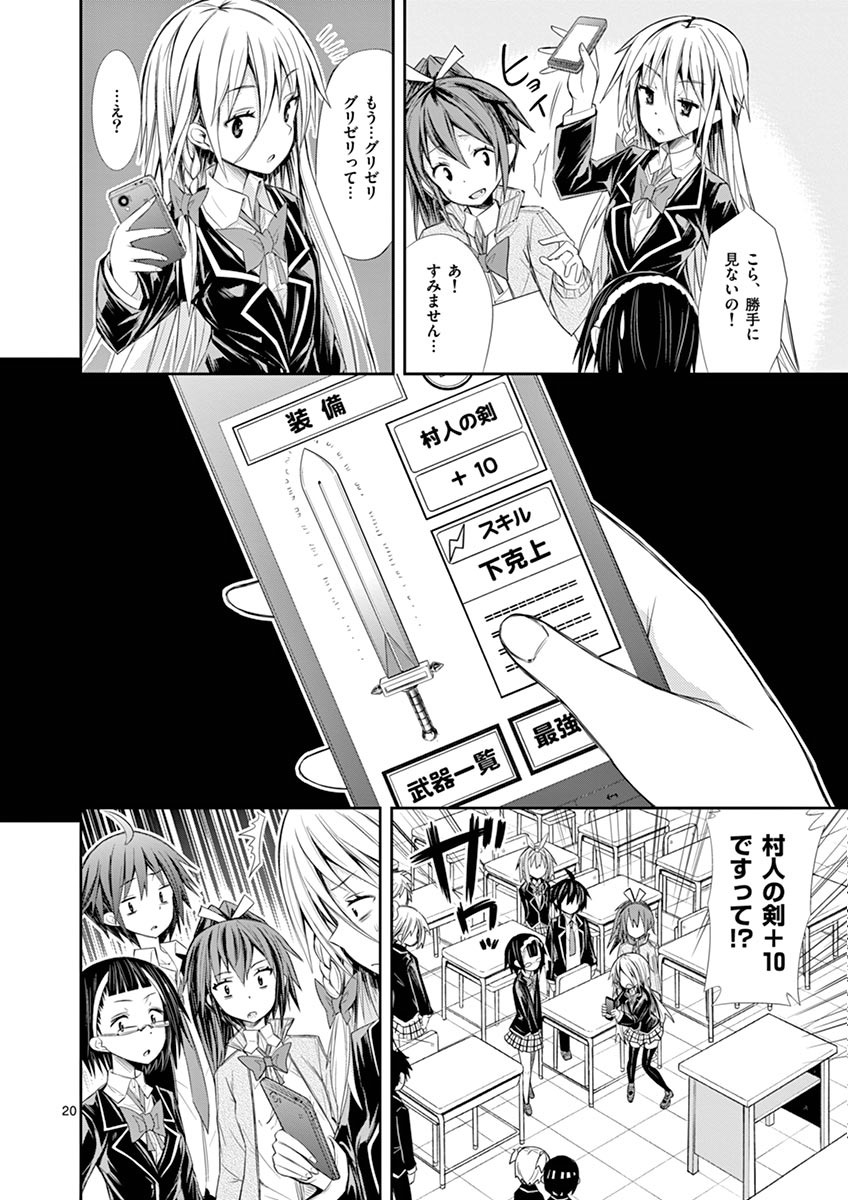Page: 1