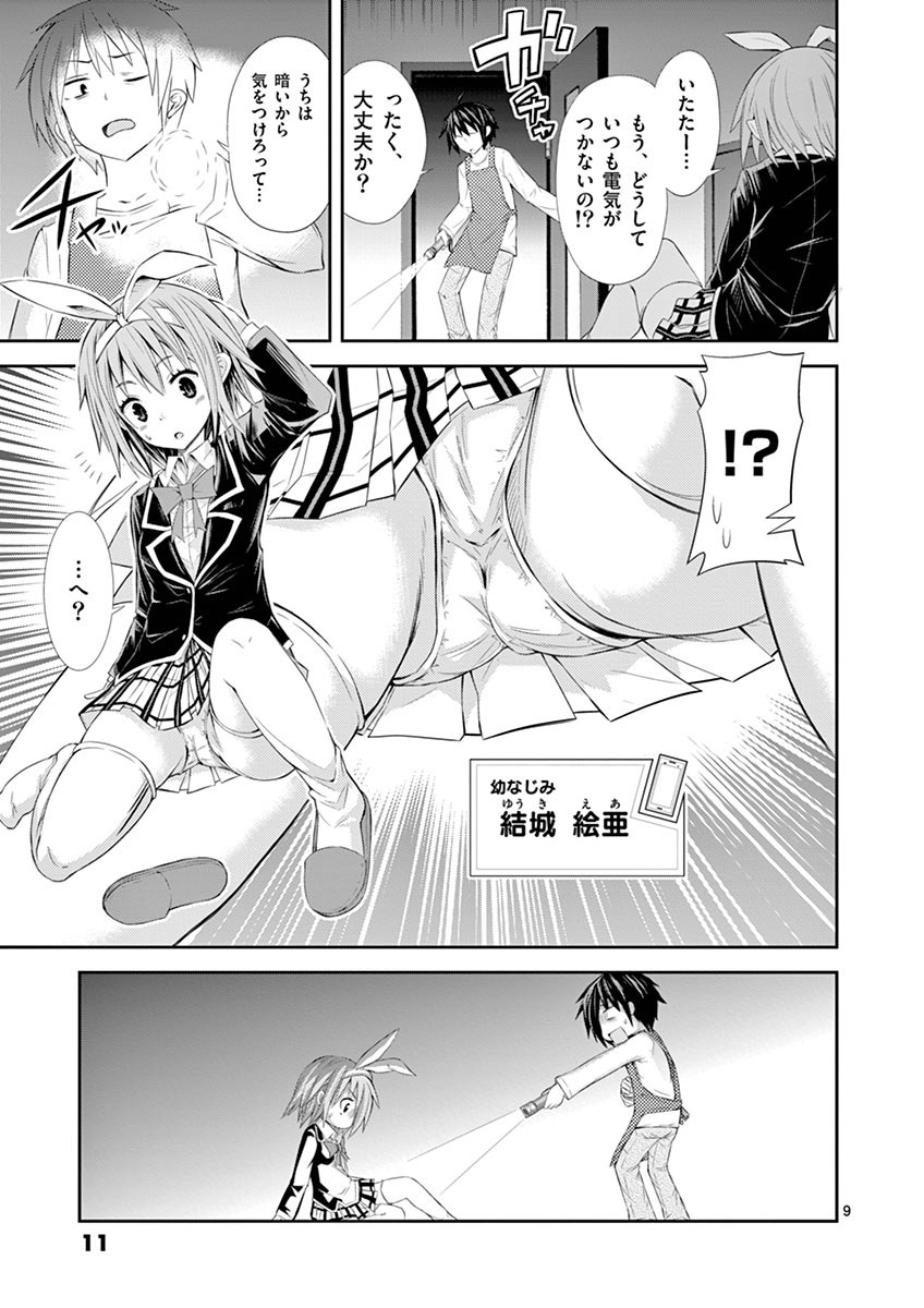 Page: 1