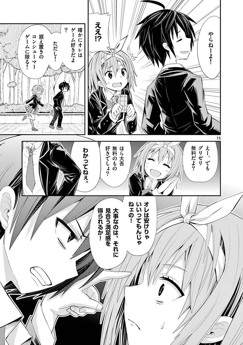 Page: 1