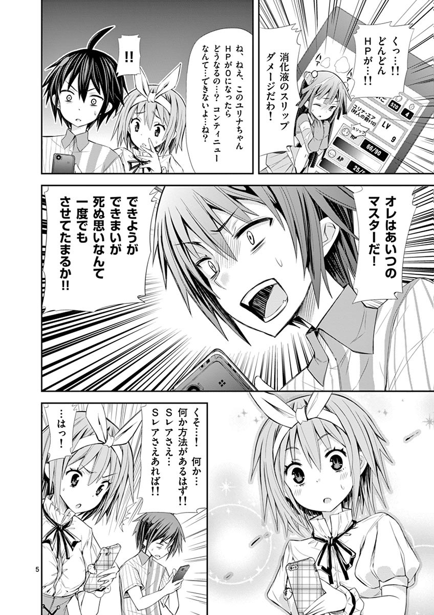 Page: 1