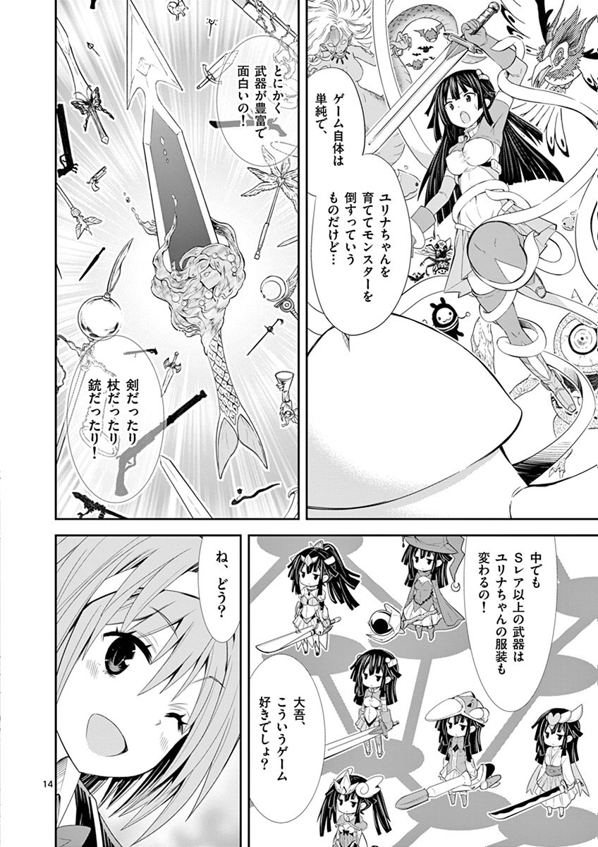 Page: 1