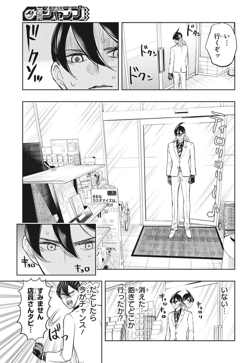 Page: 1