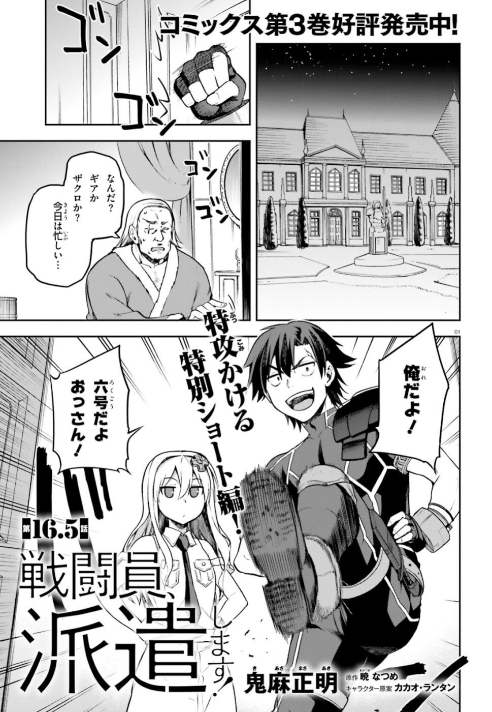 Page: 1