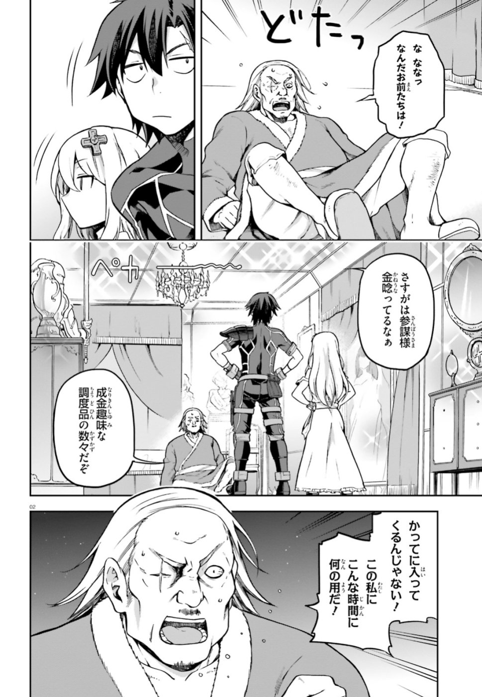 Page: 1