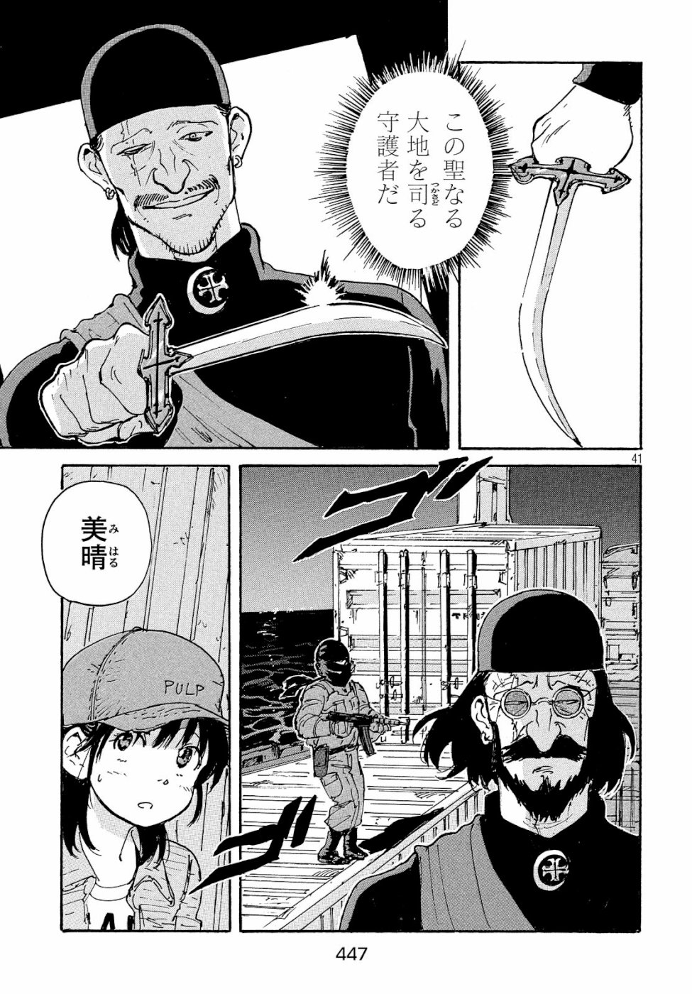 Page: 1
