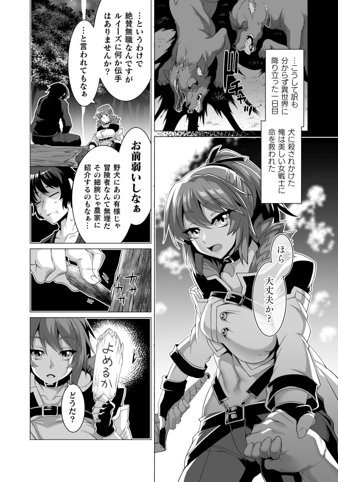 Page: 1