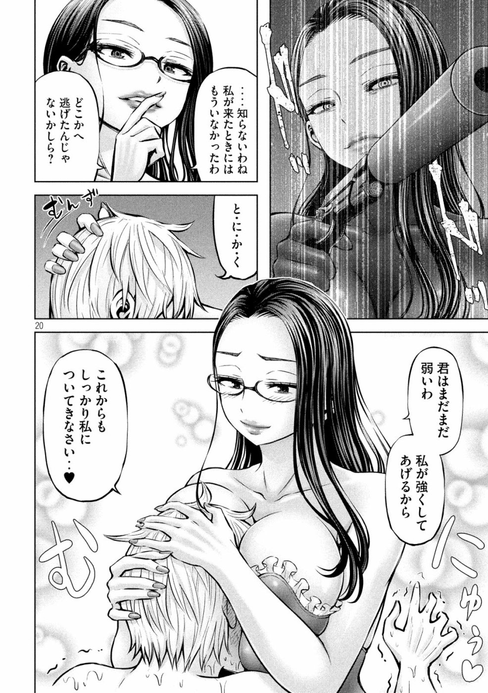 Page: 1