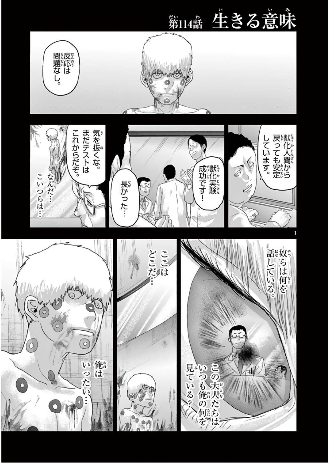 Page: 1