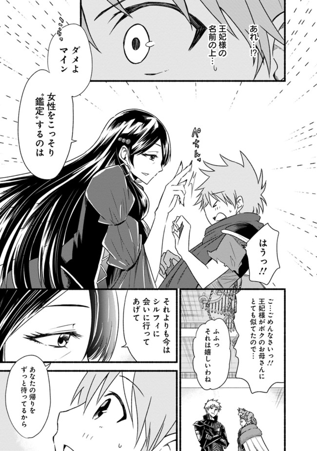 Page: 1