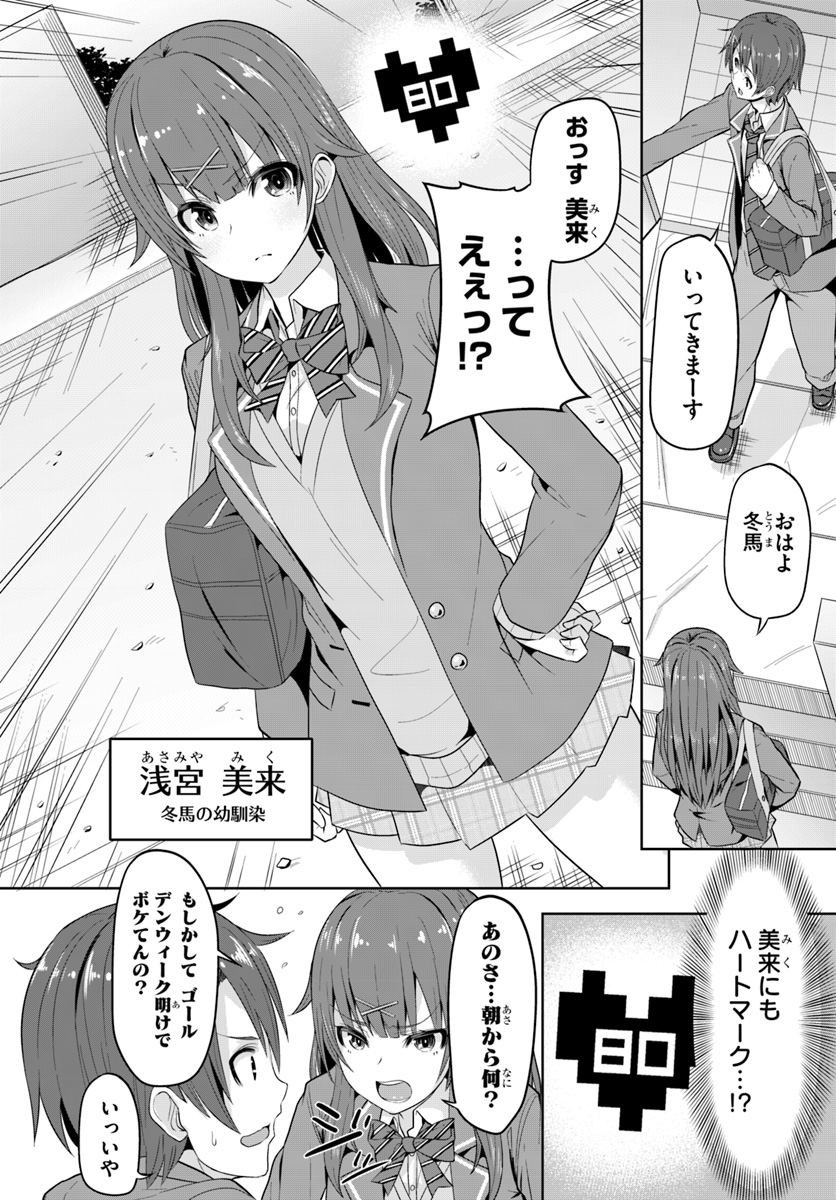 Page: 1