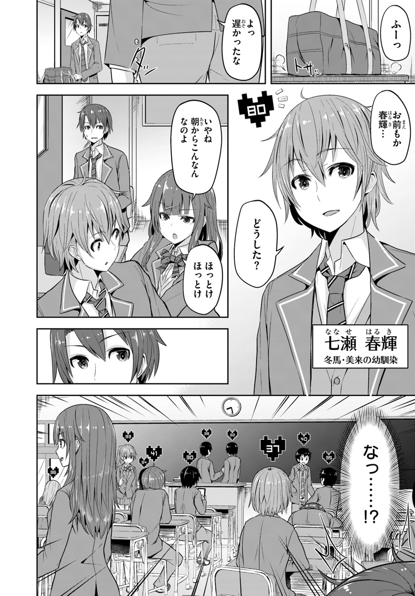 Page: 1