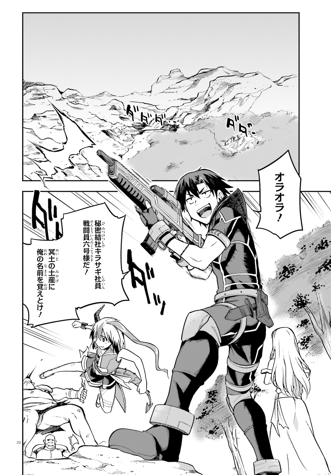 Page: 1