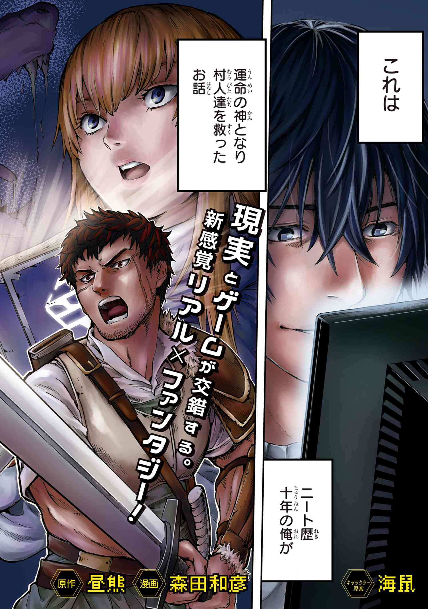 Page: 1