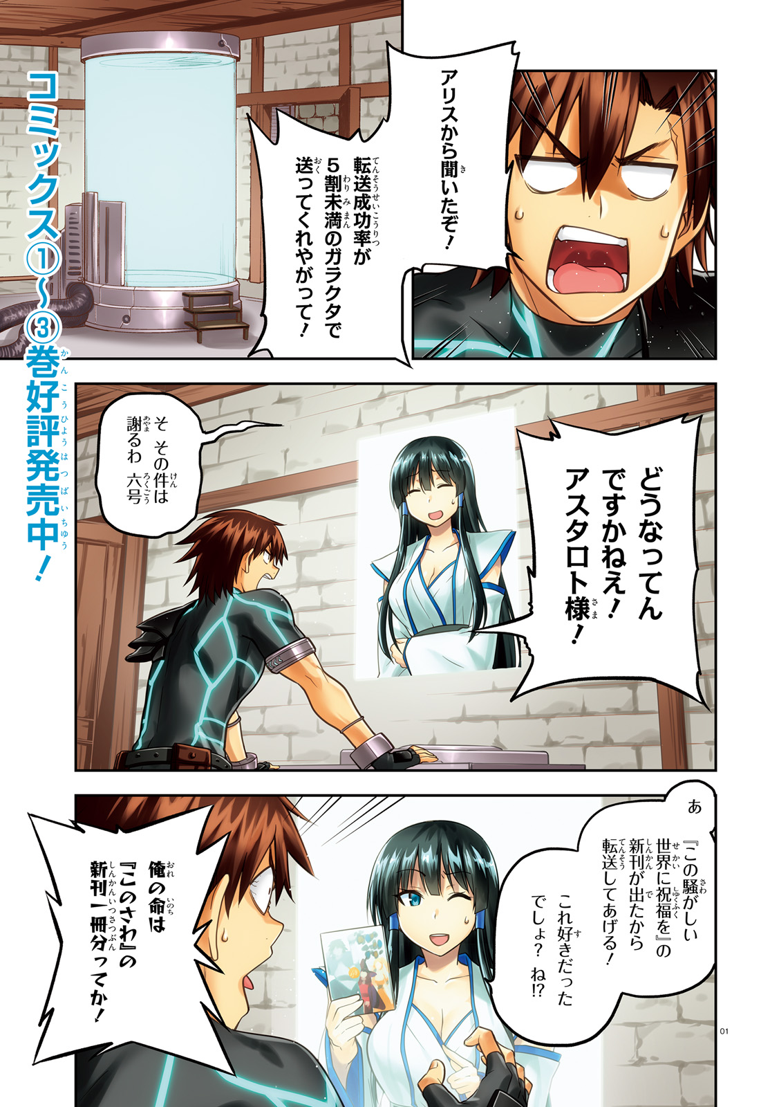 Page: 1