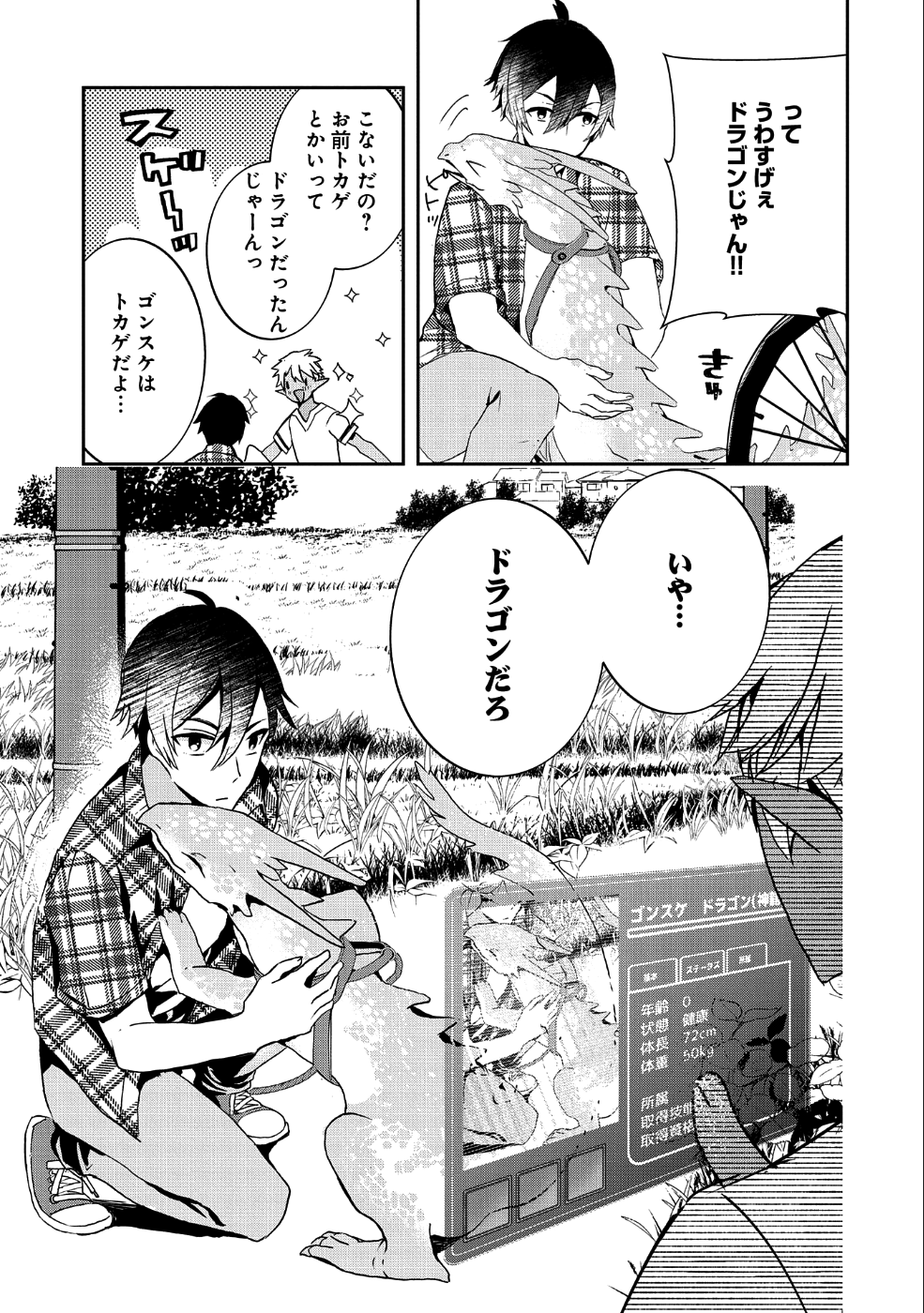 Page: 1