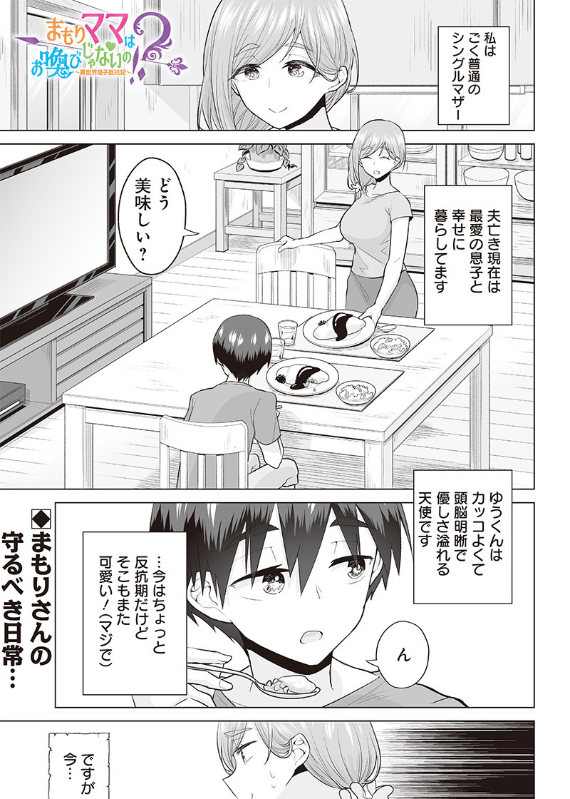 Page: 1